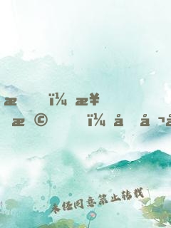 我，楊戩，吞噬億萬系統(tǒng)